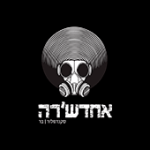 ahadesera logo